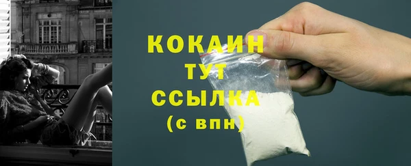 MDMA Premium VHQ Богородицк